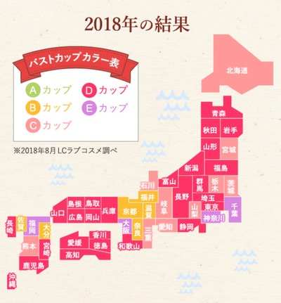 【胸囲】なんだよこの漫画ｗｗｗ【注意】