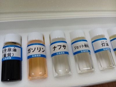 現場「ナフサ無いです」  政府「半年分あります」  現場「マジで無いです」  政府「あります！」