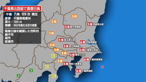 【悲報】昨日の地震、3.11以降の15年で6回しかない規模の大地震だった……