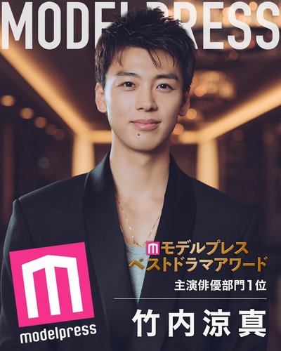 【悲報】竹内涼真さん主演ミュージカル「奇跡を呼ぶ男」、開演3時間前に中止してしまう