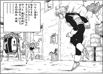 未来トランクス好き