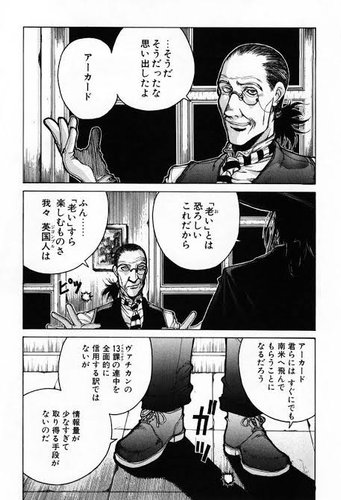 【悲報】煉獄さん「老いて死ぬことが人間の儚さ美しさだ」←いや普通にずっと若い方が美しいよな