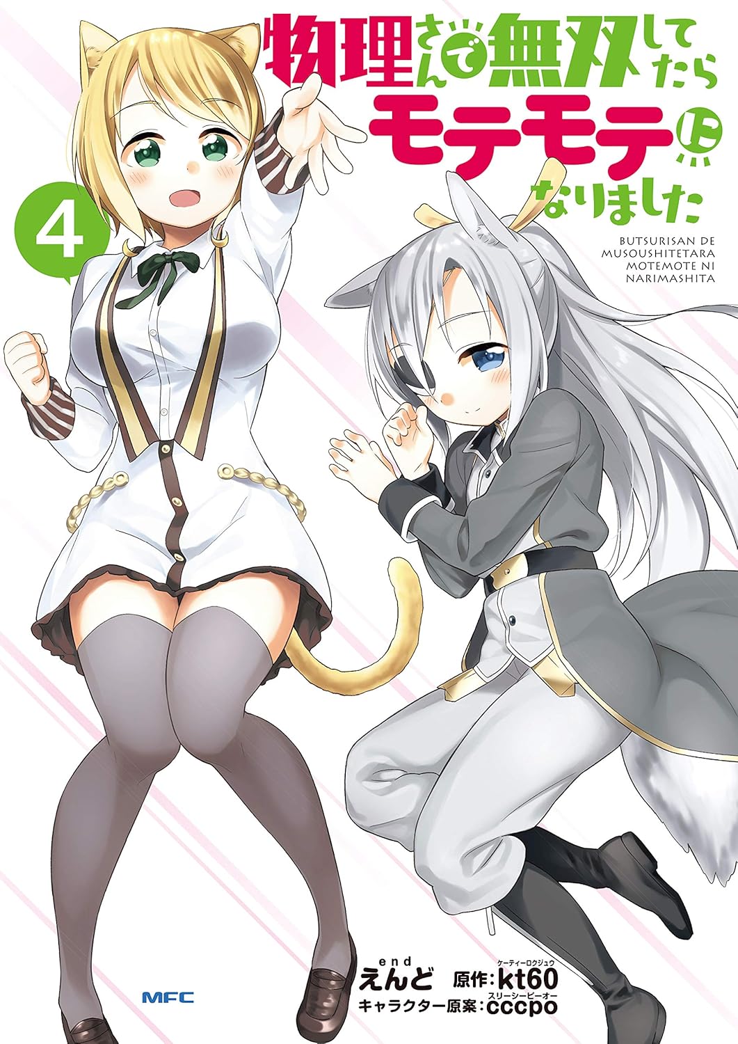 【朗報】最近のマンガ、なんの努力もしない主人公が増えすぎてしまうｗｗｗ