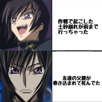 【コードギアス】善行と悪行でギリ悪行が上回る人