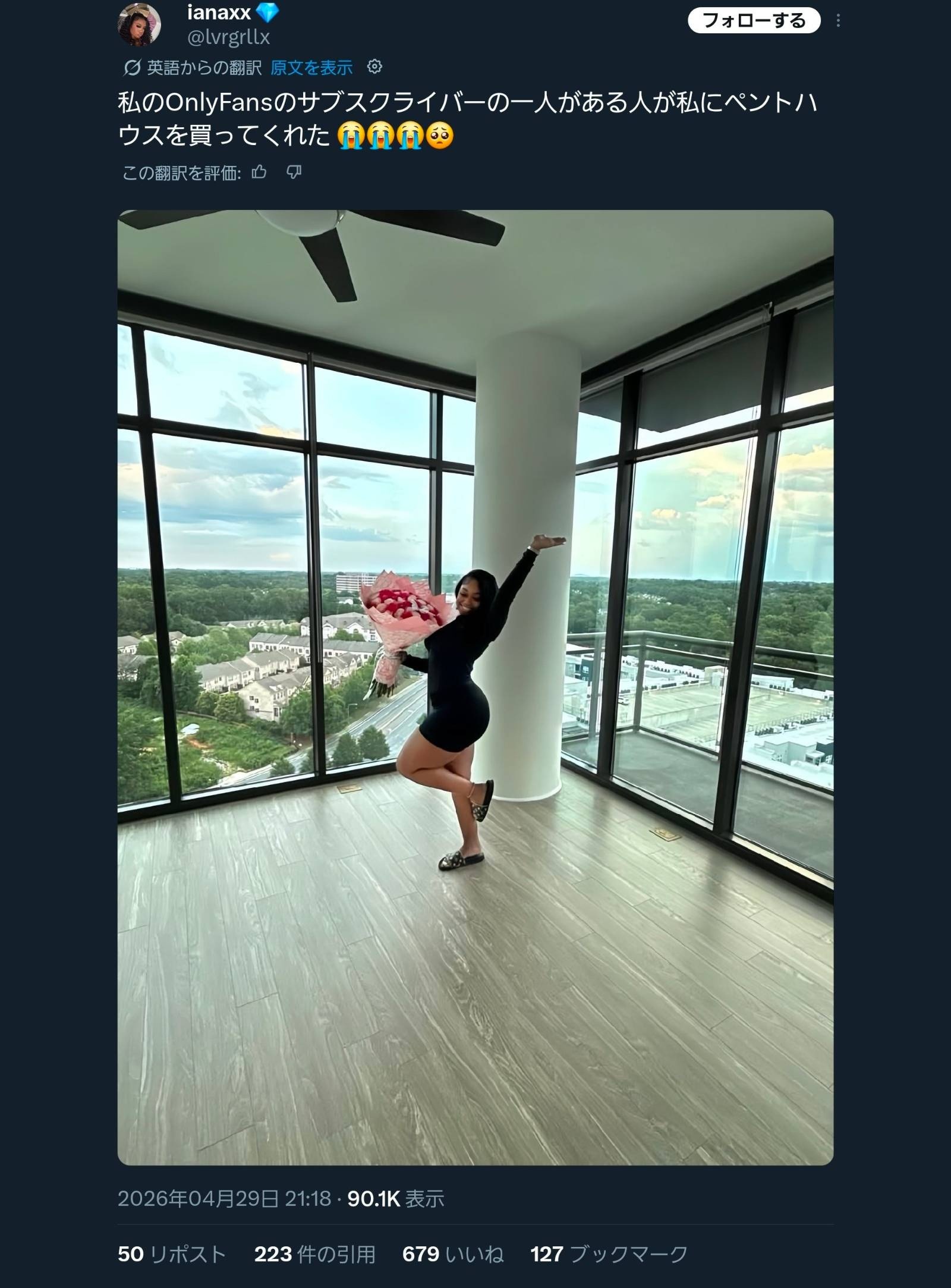 OnlyFans富豪、世界中で増殖…