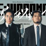 吉本興業「FANYチケット」…電子チケットが機種変で “消える仕様” に不満殺到、徹底した “転売対策” が裏目に