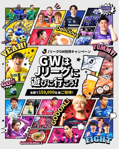 【画像】Jリーグさん、ガチでオワコン化してしまう