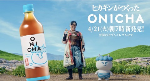 【速報】ヒカキンの重大発表がようやく公開www