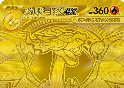 【画像】カードショップ「店員のミスで20万のポケカを2万円で売っちゃった。追いかけたけど無理だったわ…」→　購入者登場