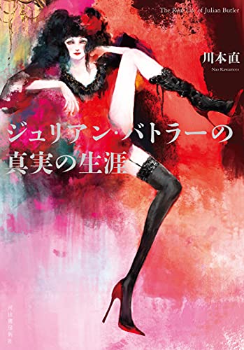 【悲報】この画像、なぜかXで大炎上する。理由がガチで分からないんだが…