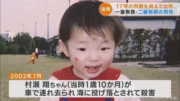 【悲報】再婚相手の男、子どもを殺しまくる