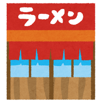【愚痴】主人とラーメン屋に行って、大食いの私は豚骨と醤油を頼んだ。注文時に「じゃんじゃん持ってきて」と言ったのに、醤油が届いてから豚骨がなかなか出てこなくて