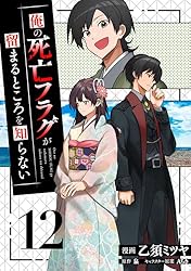 公明党、国旗損壊罪に疑問「寄せ書きをすると損壊になるのか。損壊とはどういうものを定義するのか」