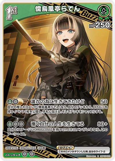 【動画】ホロライブVtuberさん、デブ専か「100㎏超えて良い」