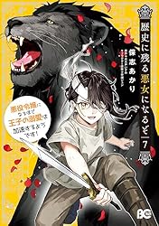 パヤ川由紀夫　辺野古遺族は黙れ、note記事閉鎖しろ！不幸を招くぞ！