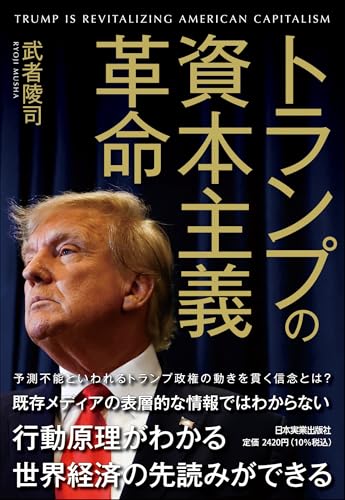 【悲報】トランプ「今回はこのくらいにしといてやらァ！次の征服が楽しみ」