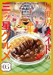 「産経しか報じない」元朝日が問う『報道の闇』　既存メディアへの不信拡大は明らか