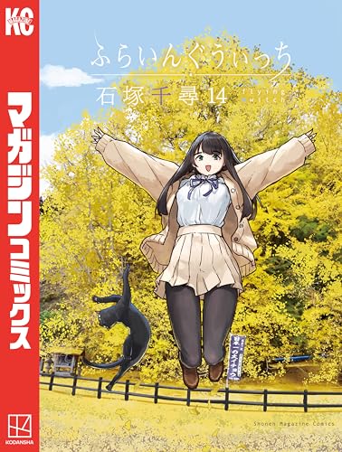 俺「あー彼女つくりてーなー」後輩「そんなに言うなら紹介しますよｗ」