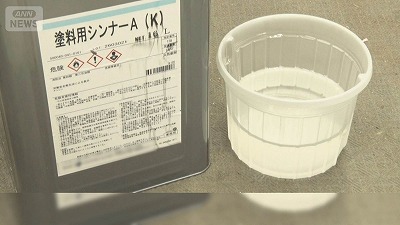 【悲報】原油・ナフサの不足により日本企業が続々値上げ開始してしまう・・・・