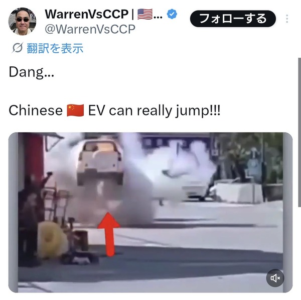 【動画】中国のEV凄いな。これもう車の動きじゃないぞ