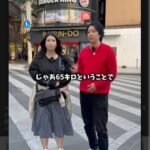 坂口杏里、釈放後の”ぽっこりお腹”にファン騒然… 将来の夢は『お花屋さん』へ早くも方向転換