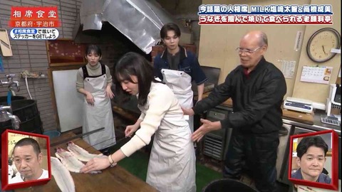 千鳥の番組、やらかす