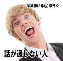 甥っ子がくれたマグカップを彼氏が割った。頭にきて喧嘩になったけど許した。数日後に見たら棚に同じカップがあった。気持ち悪くて我慢できず家を出た