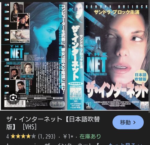 【画像】日本人さん、学校で習った「Theはボインの前でジと読む」とかいうルール、ガチで間違いだった