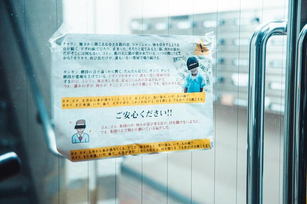 【画像あり】ローソンさん、トイレットペーパーを盗んだ客を煽る！！