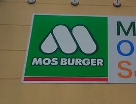 【画像】「MOSバーガー」のMOS、衝撃の略語だったwww