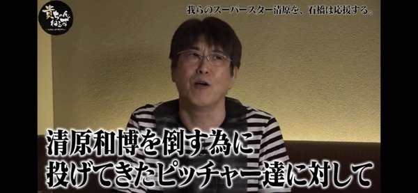 【悲報】とんねるず石橋「中居やべーやつやな。関係切るか・・」←これwww