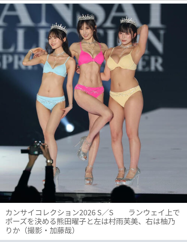 【芸能】エッチなおばさん、水着姿で登場！ビキニ姿を全身露出ｗｗｗ