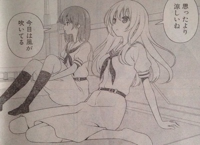 【異能】なんだよこの漫画ｗｗｗ【注意】