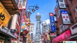大阪に行って驚いたこと