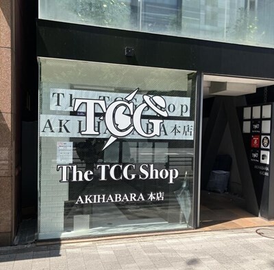 【悲報】カードショップ、2月開店で4月に倒産。買取りの未払金は返せないと声明を出したもよう