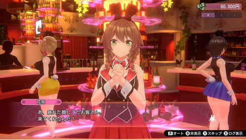 【悲報】「バニーガーデン」Switch版、新作の度に表現が劣化する