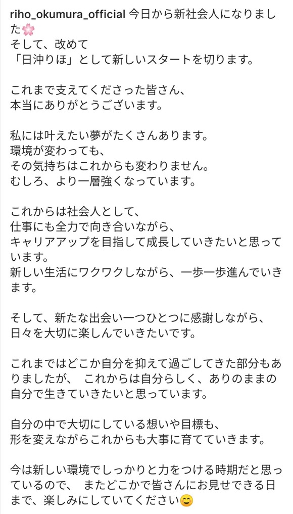 【悲報】とんでもないお胸したグラドルさん(22)新社会人になり芸能界引退を発表