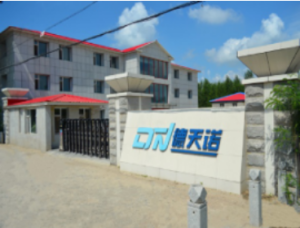 中国製エアバッグが守るどころか“爆弾化”していた！アメリカで少なくとも10人が死亡