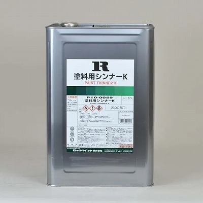 日本政府、シンナー業者に生産を減らさないように要請する・・・・