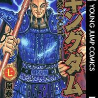 【画像】荒木飛呂彦が『キングダム』の王騎を描くとこうなるwww