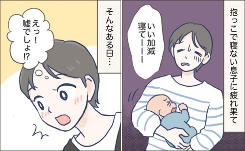 【悲報】子育てに体力必要なのに女さんに体力ないのまじでバグすぎる