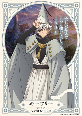 【画像】キーフリー五条悟からすごい影響受けてる感じのキャラデザ