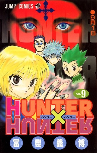 「HUNTER×HUNTER」の陰獣とかいう、噛ませと思いきやだいぶ上積みだった集団www