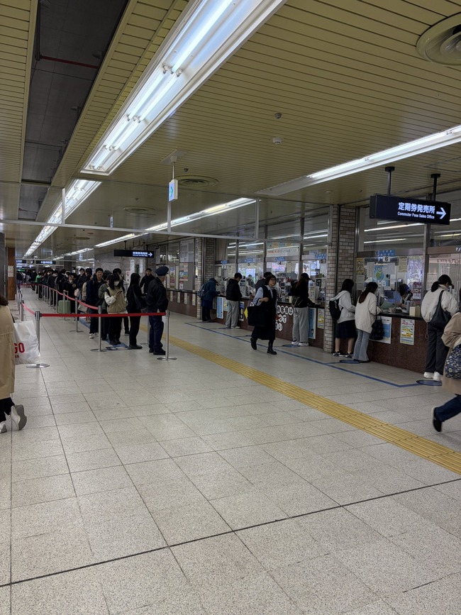 【画像】「定期券」購入の大行列、始まるwww