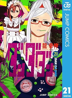 ダンダダン、キャラの顔が全部同じ