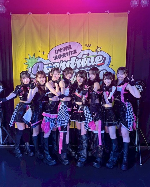 OCHA NORMAヲタさん、ライブMCに対してセクハラエーイングをしたらメンバーからドン引きされるwww