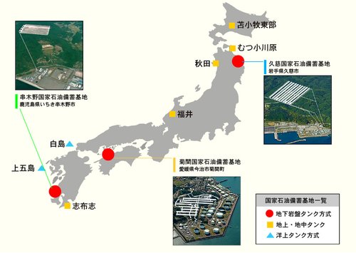 【悲報】石油の備蓄、すでに半分放出されていた