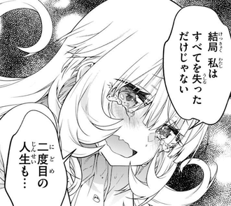 【モブせか】この絵柄が好きだったのに