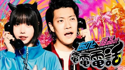 【悲報】粗品、番組に来たアイドルにぶちギレ「挨拶がなかったぞ！！」