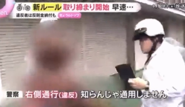 【悲報】右側通行女さん「法律変わったの知らない、急に言われても困る」